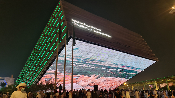 Expo 2020 Dubai Saudi Arabia Pavilion